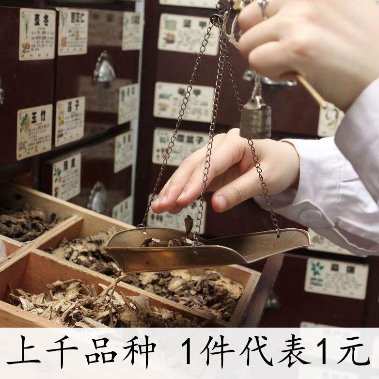  White poria batch hair powder monopoly entity shop on behalf of 1 yuan