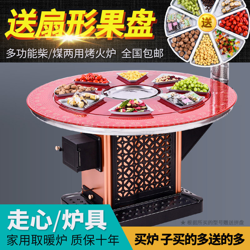 Winter rural baked fire stove firewood coal dual-use heating stove domestic firewood stove smoke-free return stove coal stove New-Taobao