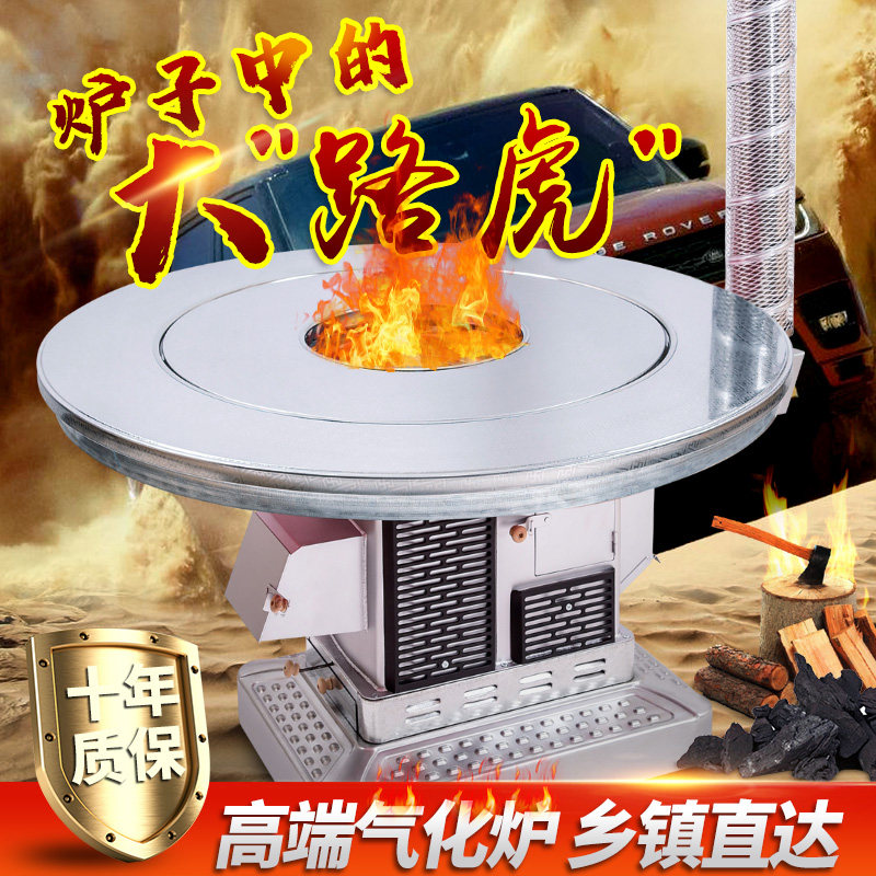Gasifier Wood-coal dual-purpose heating furnace Household indoor roasting wood stove Coal return wind wood-fired stove