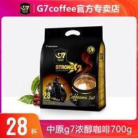 Подлинный освежающий вьетнамский импортный Zhongyuan G7 Coffe