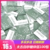 Товары от g7coffee班顿专卖店