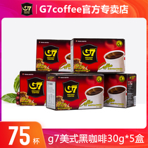 Vietnam imported Zhongyuan G7 black coffee instant coffee powder bitter alcohol product 30gx5 boxes of pure black coffee sugar-free refreshing