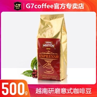 Вьетнамские центральные равнины Arabica Robbustea смешанная фасоль кофейные зерна умеренные жарки 500 г