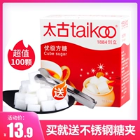 Придать сахар клип Taikoo Fang Sugar Coffee Milk Tea Partn