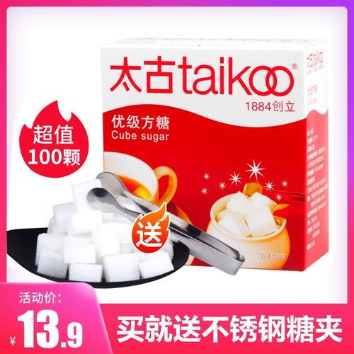 Придать сахар клип Taikoo Fang Sugar Coffee Milk Tea Partn