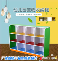 Kindergarten Cupboard Bookcase Shelve Locker childrens bookcase lockers Toys containing cabinet Composition Shoe cabinet Fire Protection plate
