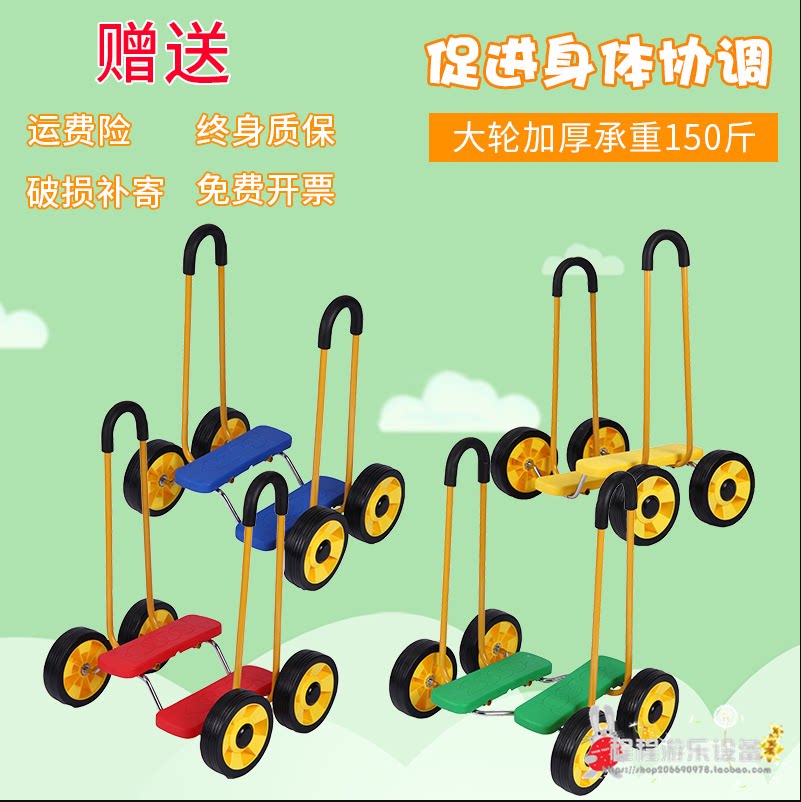 Children Balance Tramps Bicycle Four Wheels Bicycle Room Toy Car Kindergarten Sense Unified Training Equipment