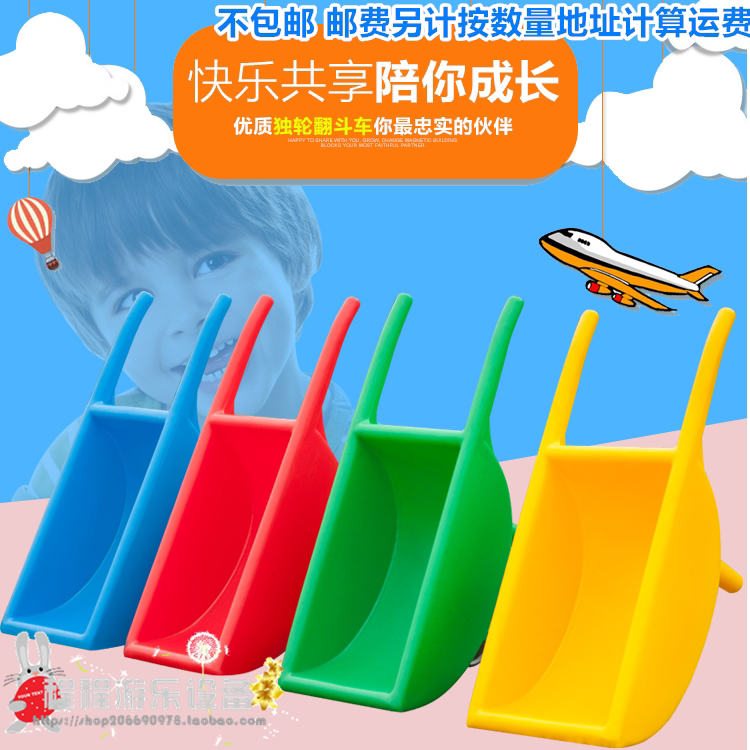 Kindergarten Flipping Car Balance Car Feel Integrated Training Equipment Small Cart Plastic Single-Wheeler Trolley Outdoor Toys