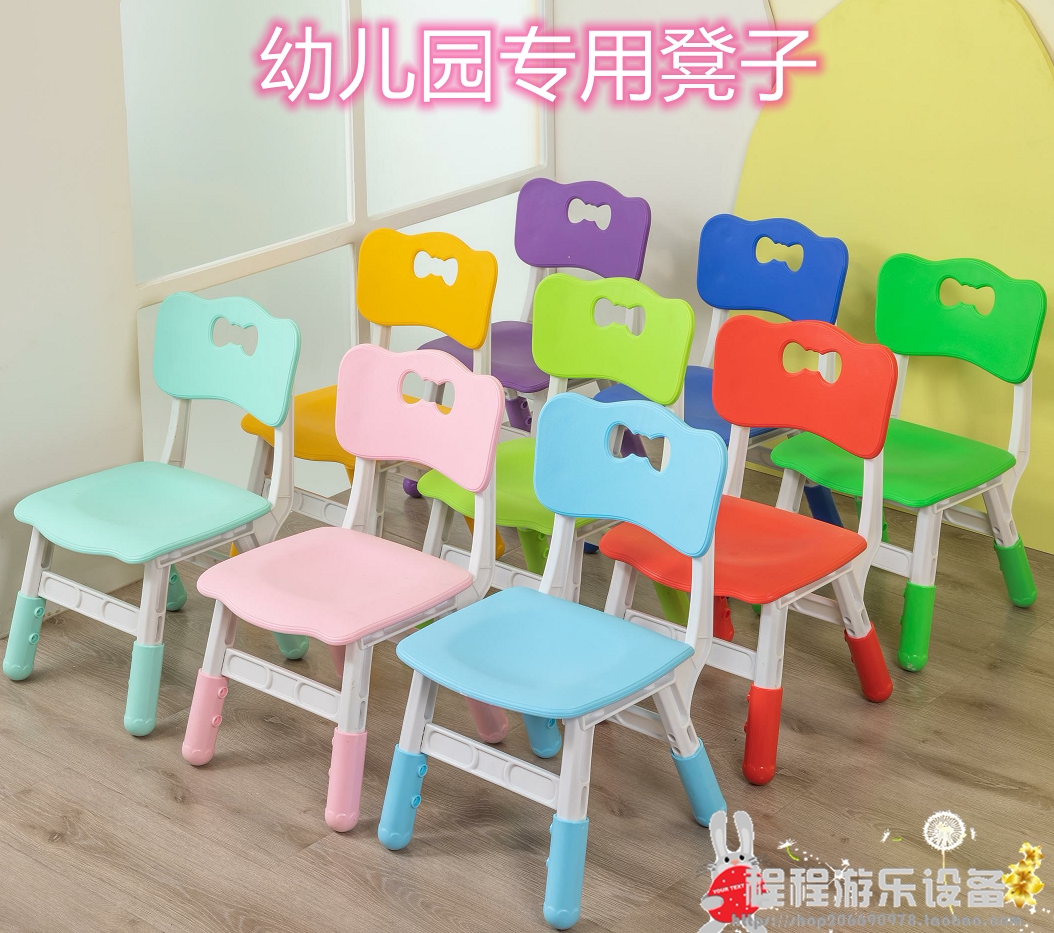 Nursery chair Lifting Baby Backrest Seat Children Table And Chairs Adjustable Plastic Household Stools Thickened