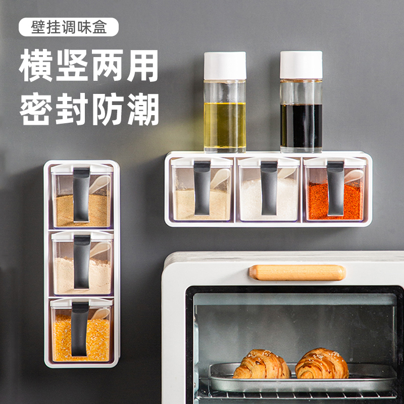 Seasoning Box Composition Suit Home Salt MSG Seasoned kitchen Supplies wall-mounted containing salt tank integrated Doge