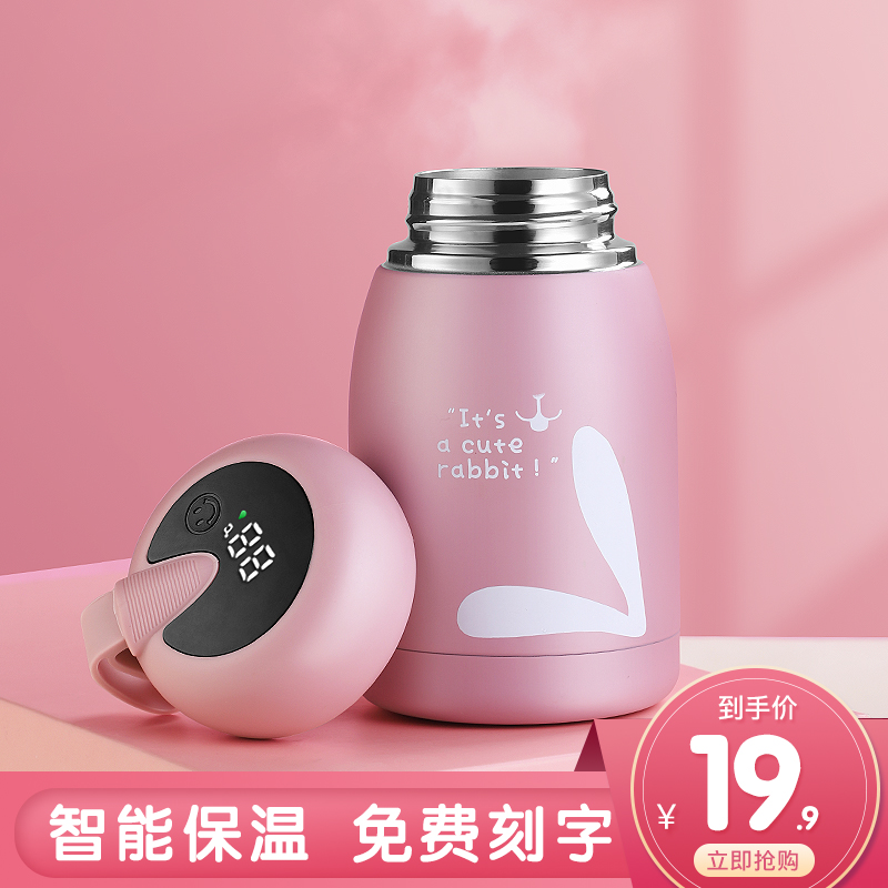 Smart Insulation Cup Female Portable Small Cute Mini Girl Hearts Students Children Lettering Customize Display Water Mug