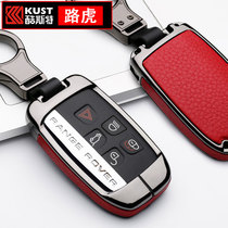 Suitable for Jaguar xfl key set xel car remote control f-pace modified shell Land Rover Evoque Range Rover find bag buckle