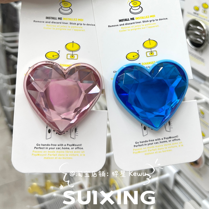 Suixing Bubble Love Gemstone Ice Series Pink Blue Magnetic Phone Holder Airbag Snap Base