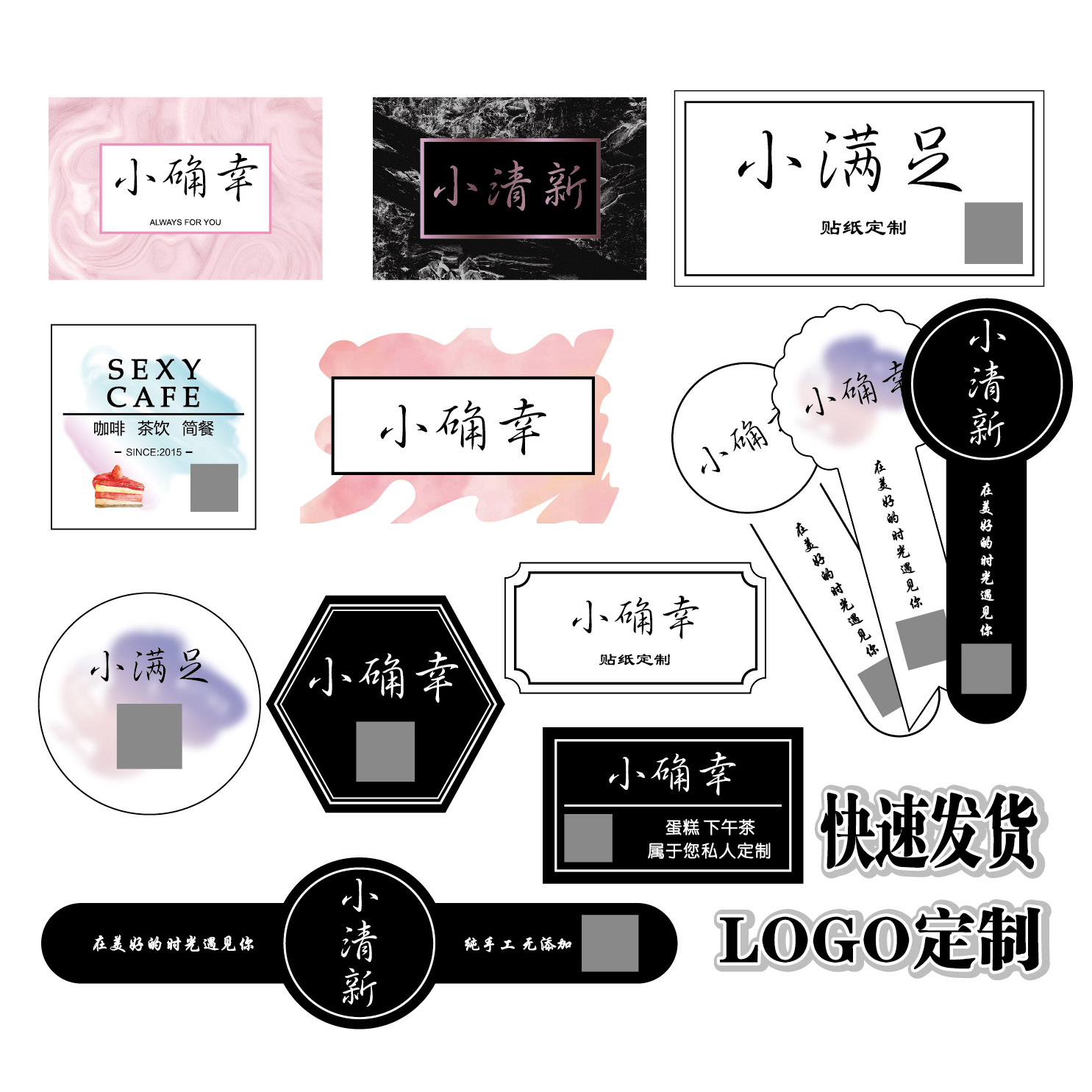 Milk tea drink bottle customized transparent advertisement sticker color printing paper label label