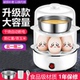 nồi mini nấu mì Trứng hầm, trứng hầm, tạo tác, trứng hấp lớn, nấu ăn nhỏ, mì, hấp đôi điện lớn - Nồi trứng nồi hấp 3 tầng Nồi trứng