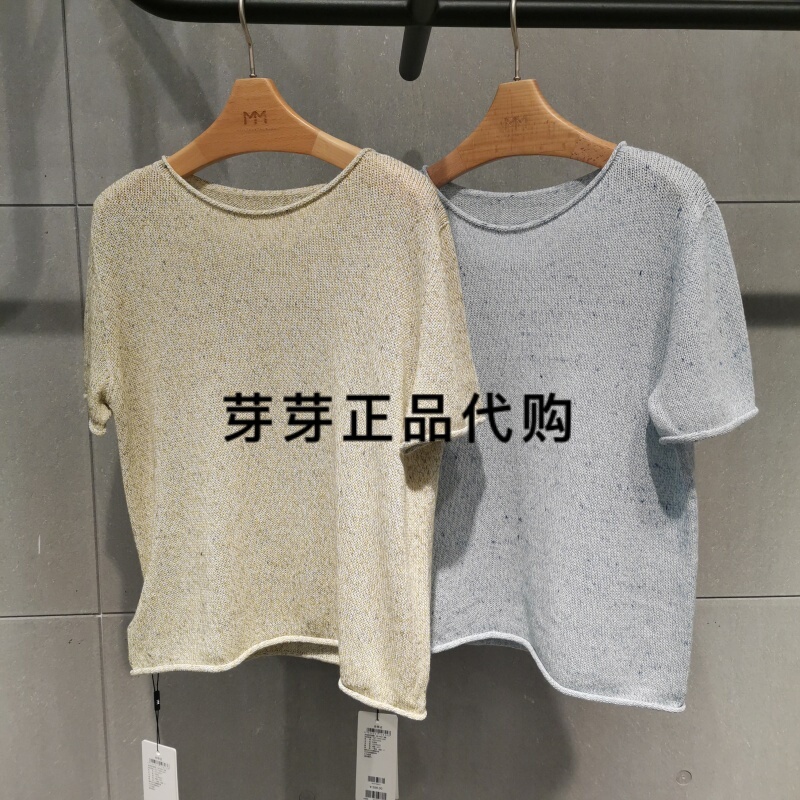 Mm Mailem Genuine Product from the Store 2026 Summer Simple Knit Sweater for Women 5H5132032/5H5132031-598