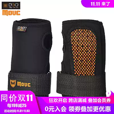 MOUCtimes D3O men and women ski wrist guard extreme sports Palm guard belt built-in hard guard plate inner belt type