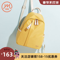 Two-shoulder bag female 2022 new fashionable small fresh wild canvas backpack leisure travel bag boom