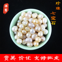 Natural pearl for the Buddha for Manza tray Hide Seven Precious Stones Buddha Statue Buddha Tasholita Supplies Buddhas Seven Po 50g