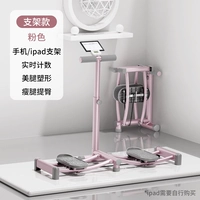 Модель подставки для счета [розовый] Подставка для iPad/улучшенный подлокотник 3-скоростная регулировка/легкое складывание