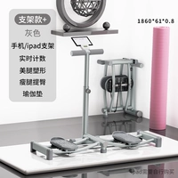 Модель подставки для подсчета [серый] коврик для йоги/подставка для iPad/усовершенствованный подлокотник 3-скоростная регулировка/легкое складывание