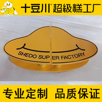 Professional customization of Shiduchuan super cake factory door handle glass door handle chain store handrail yellow handle