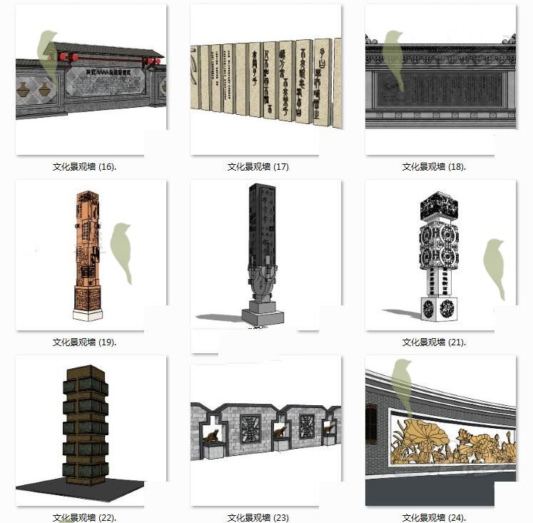 T1338中式广场文化景墙SU模型艺术浮雕景观墙景观构件小品...-5