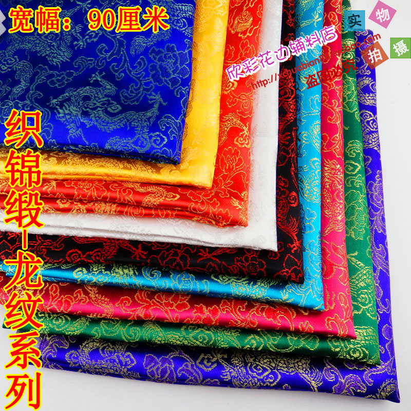 Brocade Satin Fabric Ancient Clothing Hanfu COS Kimono Kimono Silk Brocade Silk Brocade Clothing Fabric Longline Series