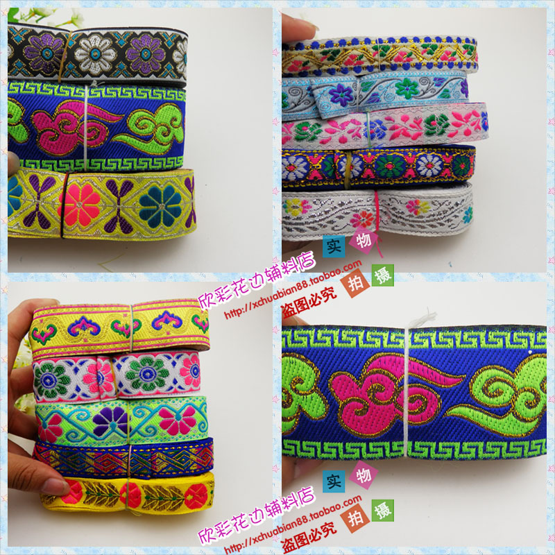 Ethnic style DIY lace ribbon embroidery ethnic characteristics clothing accessories accessories 1--5 cm wide 6 5 meters long