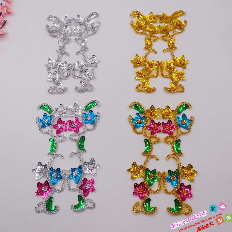 Red crown special price performance accessories accessories flower dance sequin flower DIY handmade material bead flower 18# sequin flower