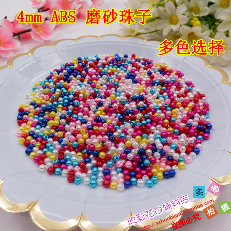 DIY Handmade String Beads Barbie Beads Princess Bag Loose Bead 4mmABS Frosted Imitation Pearl Water Mill Drop Off Leather