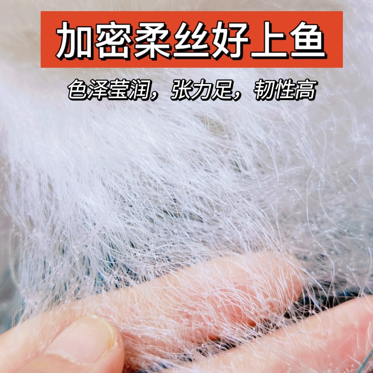 Fishing net sticky mesh wire mesh single layer small fishing net floating net sinking net white strip fishing net river net lake net single layer dip net hanging net