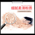 Nhớ lại các cạnh thơm quyến rũ khả năng sửa chữa mật ong bột kiểm soát dầu dưỡng ẩm nhẹ che khuyết điểm tự nhiên trang điểm phấn trang điểm bột lỏng chính hãng - Quyền lực phấn nền mac Quyền lực