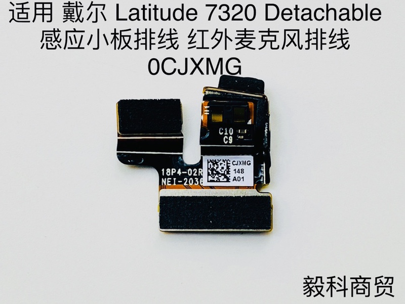 Dell Latitude 7320 Detachable Infrared Microphone Small Board Cable 0Cjxmg Dell Latitude 7320 Detachable Infrared Microphone Small Board Cable 0Cjxmg