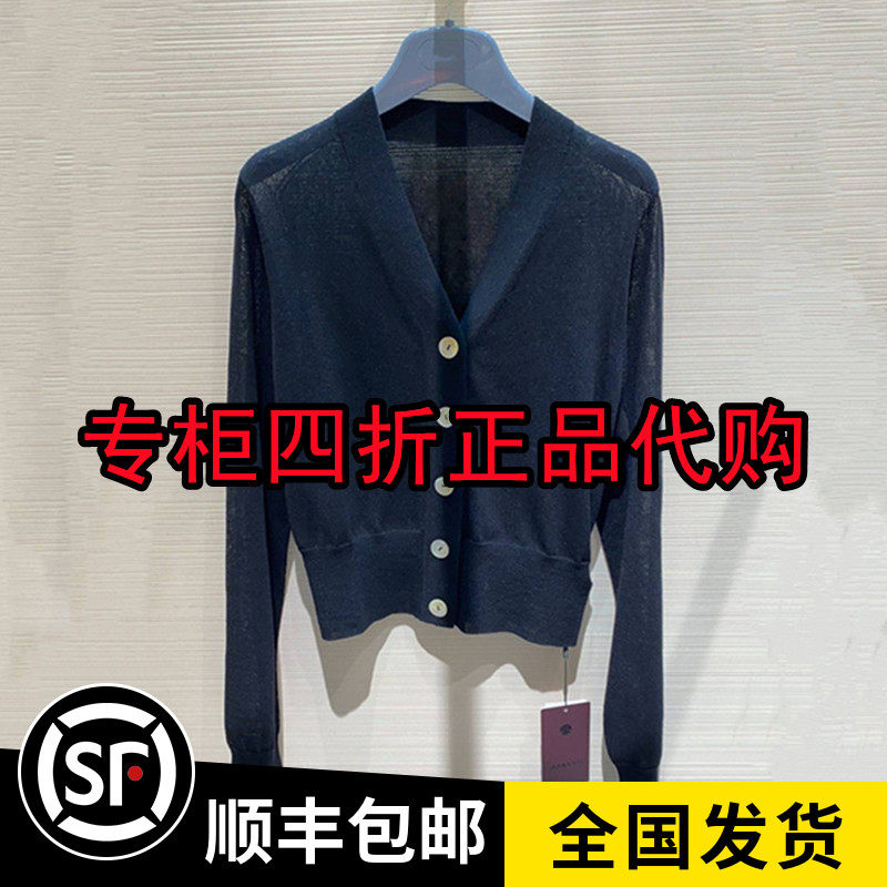 Women's Amasch 2021 autumn new ice silk knitted cardigan V-tone shirt short coat female