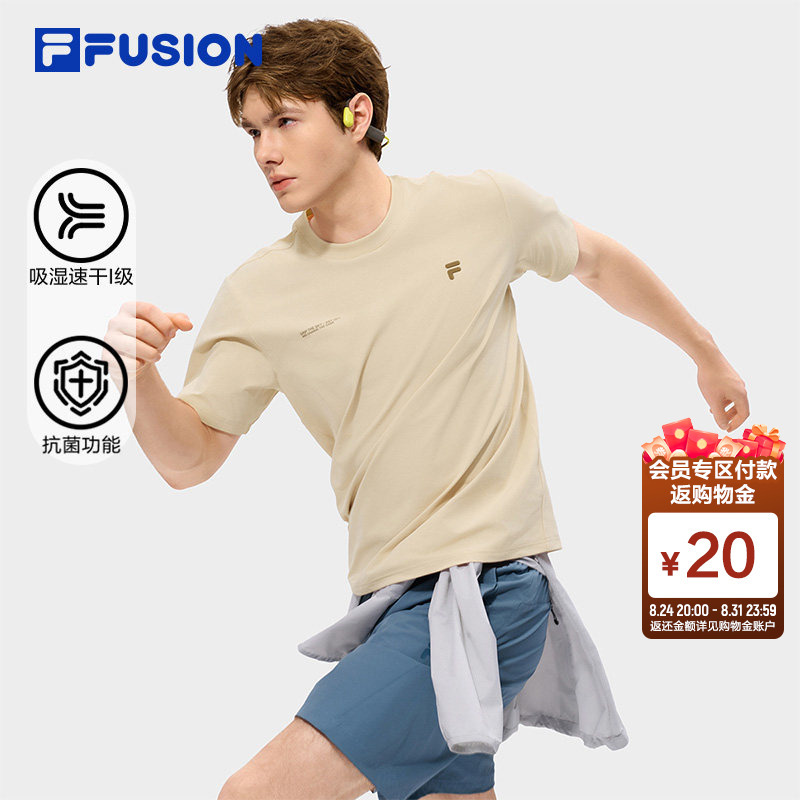 Fila Antibacterial Quick-Drying T-Shirt | Fila Loose-Fitting Cool-Feeling Pure Cotton Short T-Shirt 26 Summer New Men's Sports Fitness Quick-Drying Clothing Fila Antibacterial Quick-Drying T-Shirt | Fila Loose-Fitting Cool-Feeling Pure Cotton Short T-Shirt 26 Summer New Men's Sports Fitness Quick-Drying Clothing