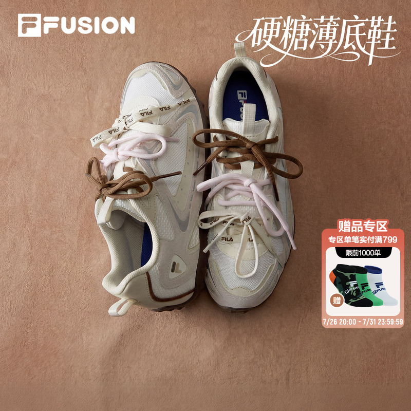 Hard Candy Thin Base | Fila Fusion Women's Casual Shoes, New Summer Lightweight Breathable Sports Shoes