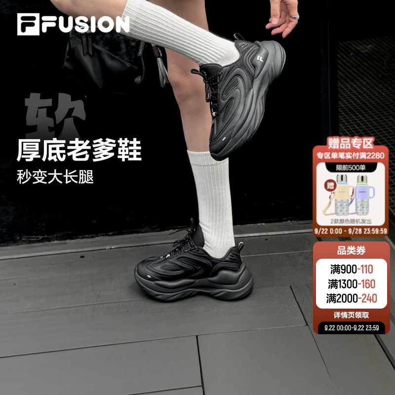 Fila Silver Moon Shoes | Filafusion Women's Shoes Thick-Soled Height-Increasing Dad Shoes New Casual Shoes Sports Shoes Men's Shoes