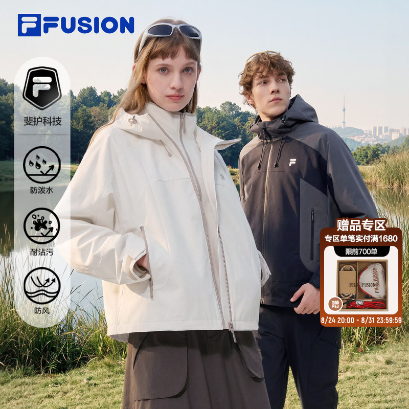 Fila Three-In-One Jacket | Filafusion Outdoor Windproof Sports Jacket 26 New Autumn Men's and Women's Tops