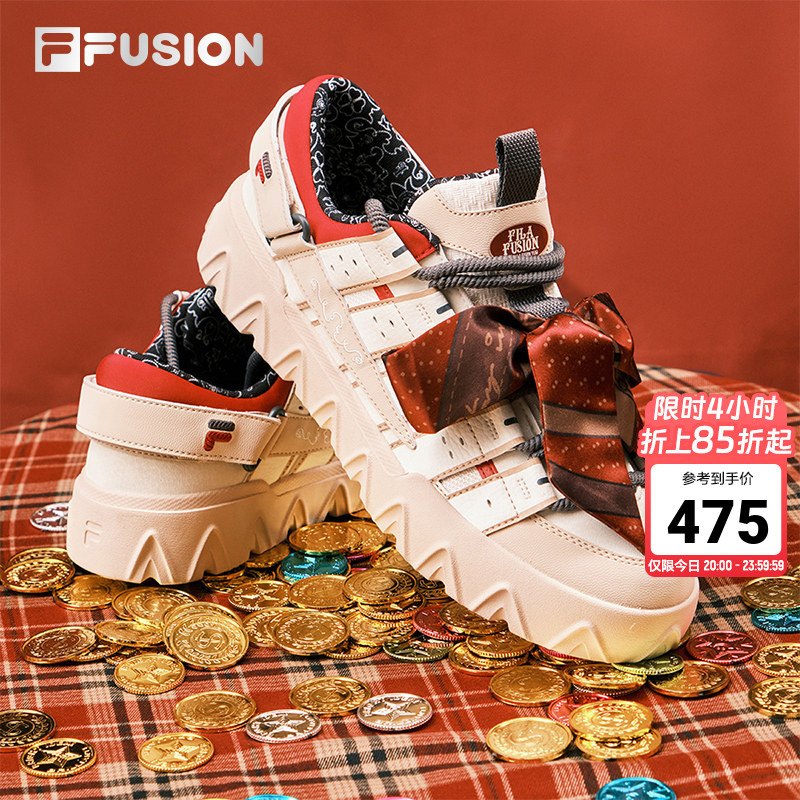 Take Off Immediately | Pisa Sneakers Fila Fusion New Year's Edition Red Casual Shoes for Men and Women