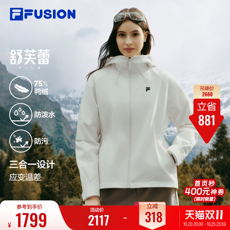 Fila Soufflé down Jacket | Fila Fusion 3-in-1 Jacket 26 Winter New Women's Two-Piece Set