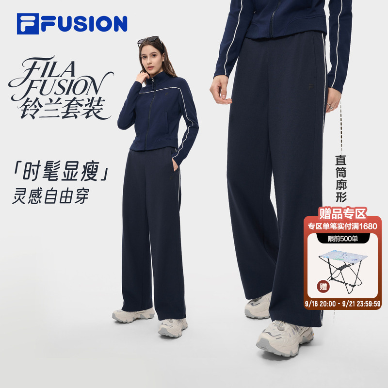 Fila Lily of the Valley Set | Fila Fusion Knitted Long Pants Women's 26 Winter New Loose Casual Sports Pants Fila Lily of the Valley Set | Fila Fusion Knitted Long Pants Women's 26 Winter New Loose Casual Sports Pants