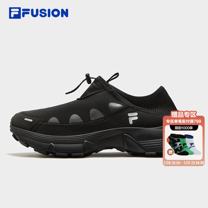 How about Y丨Fila Fusion Men's Slip-On Sneakers, Summer Mesh Casual Shoes, Mule Shoes? How about Y丨Fila Fusion Men's Slip-On Sneakers, Summer Mesh Casual Shoes, Mule Shoes?