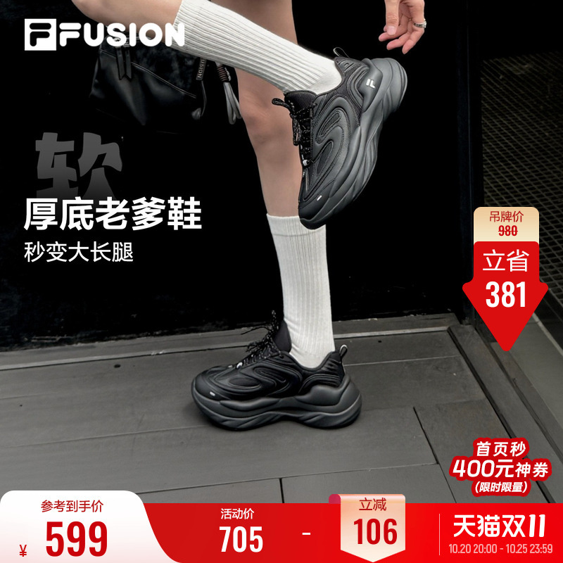 Fila Silver Moon Shoes | Filafusion Women's Shoes Thick-Soled Height-Increasing Dad Shoes New Casual Shoes Sports Shoes Men's Shoes
