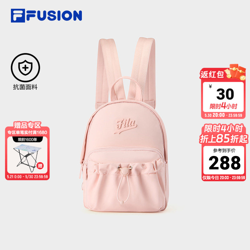 Fila Fusion Trendy Women's Bag Backpack 2026 Summer New Fashion Casual Mini Backpack School Bag