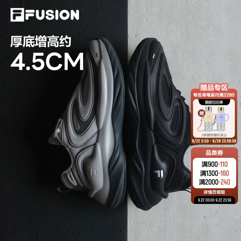 Fila Meteorite Shoes | Filafusion Men's Shoes Thick-Soled Height-Increasing Dad Shoes Casual Shoes New Sports Shoes for Women Fila Meteorite Shoes | Filafusion Men's Shoes Thick-Soled Height-Increasing Dad Shoes Casual Shoes New Sports Shoes for Women
