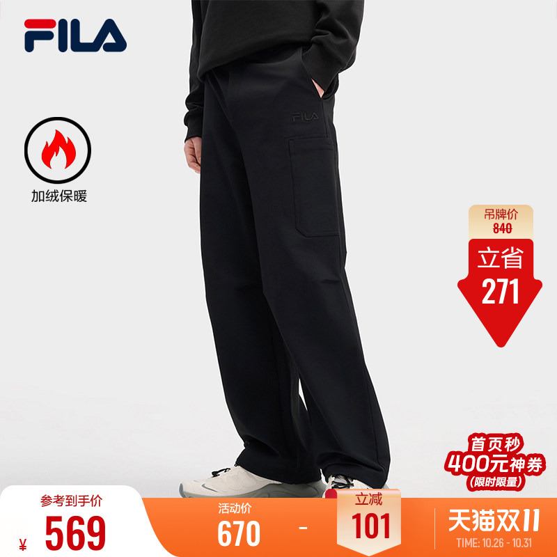 Fila Official Men's Woven Trousers 2026 New Official Casual Comfortable Fleece-Lined Straight-Leg Cargo Pants