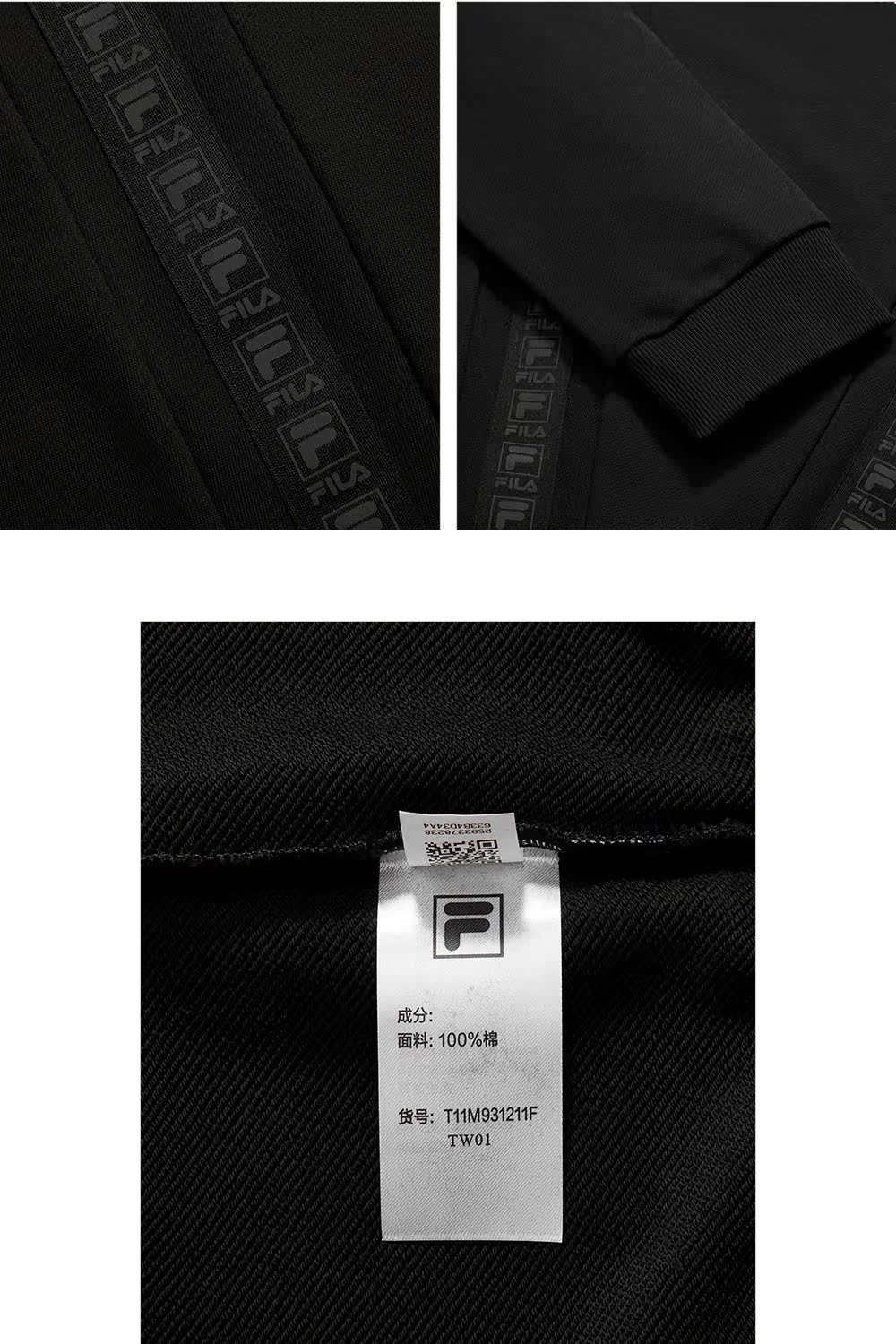 FILA旗下高端潮流品牌 FILA FUSION 男女款V字串标套头卫衣 图8