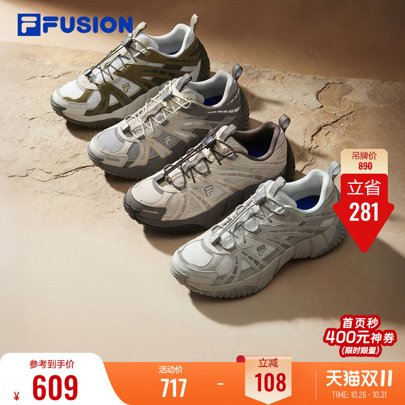 Spine Shoes 2丨Fila Fusion Women's Casual Shoes Height-Increasing Dad Shoes Sports Shoes Outdoor Hiking Shoes Spine Shoes 2丨Fila Fusion Women's Casual Shoes Height-Increasing Dad Shoes Sports Shoes Outdoor Hiking Shoes