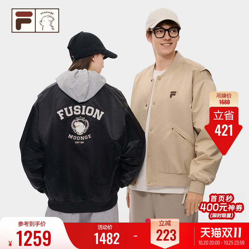 【Same Style as Yang Mi】Fila Fusion丨Casual Puppy Collaboration Cotton Jacket for Women, Winter Baseball Jacket for Men 【Same Style as Yang Mi】Fila Fusion丨Casual Puppy Collaboration Cotton Jacket for Women, Winter Baseball Jacket for Men